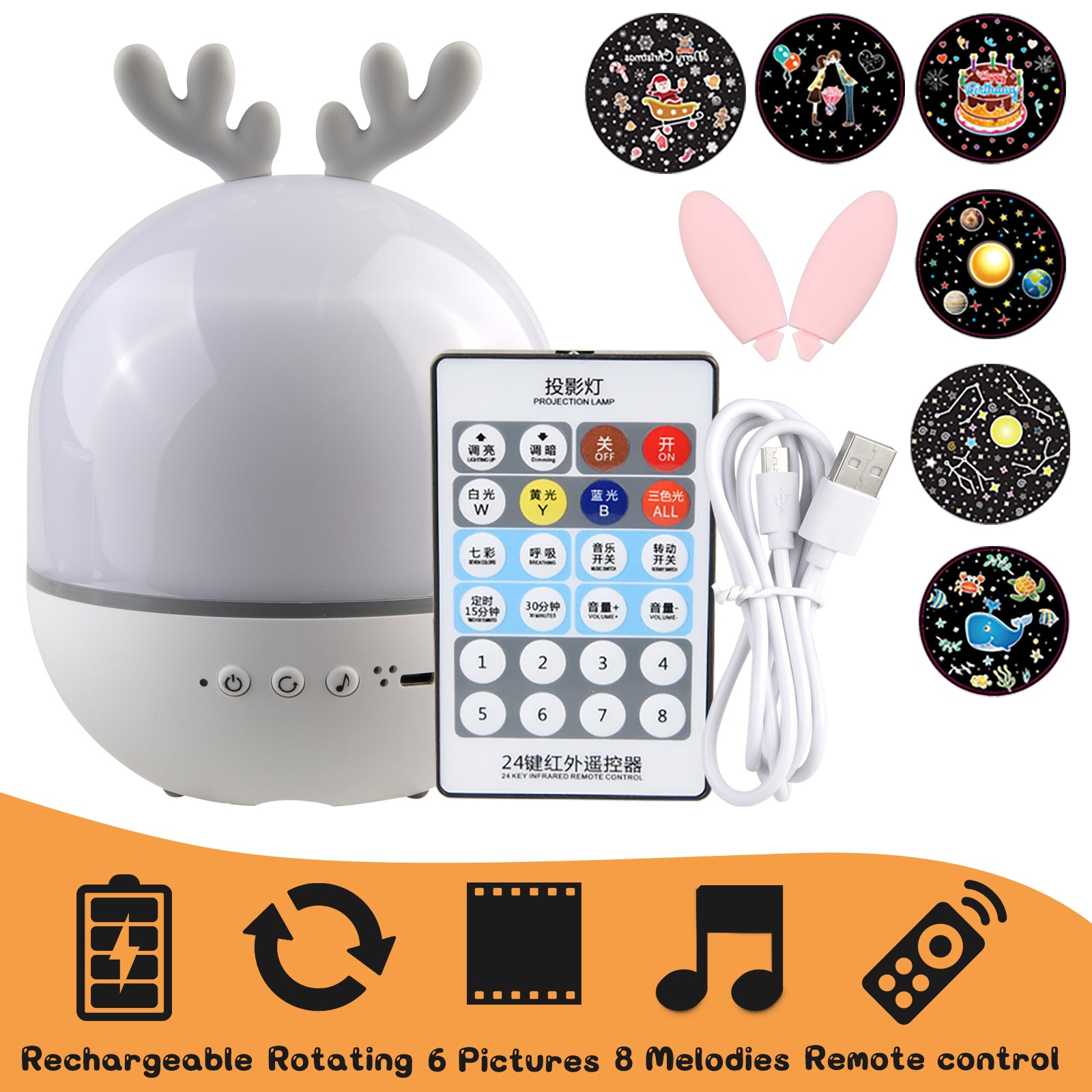 USB Rotating Remote Control Star Night Light