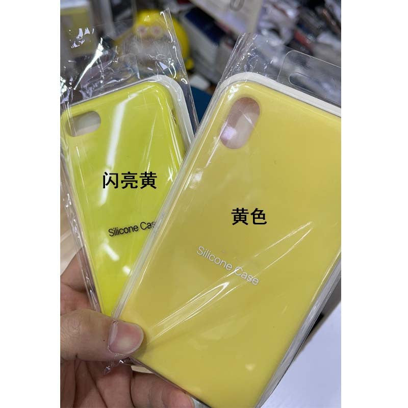 Liquid Silicone Mobile Phone Case